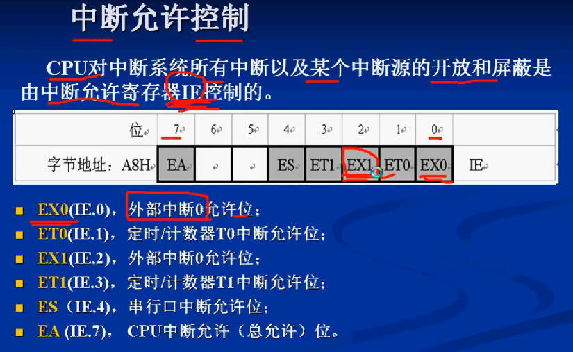 三字平特